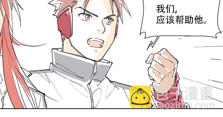 新春小番外(1/2)-第73话