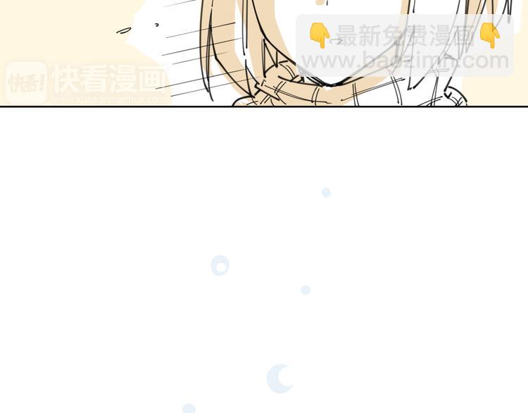 新春小番外(1/2)-第73话