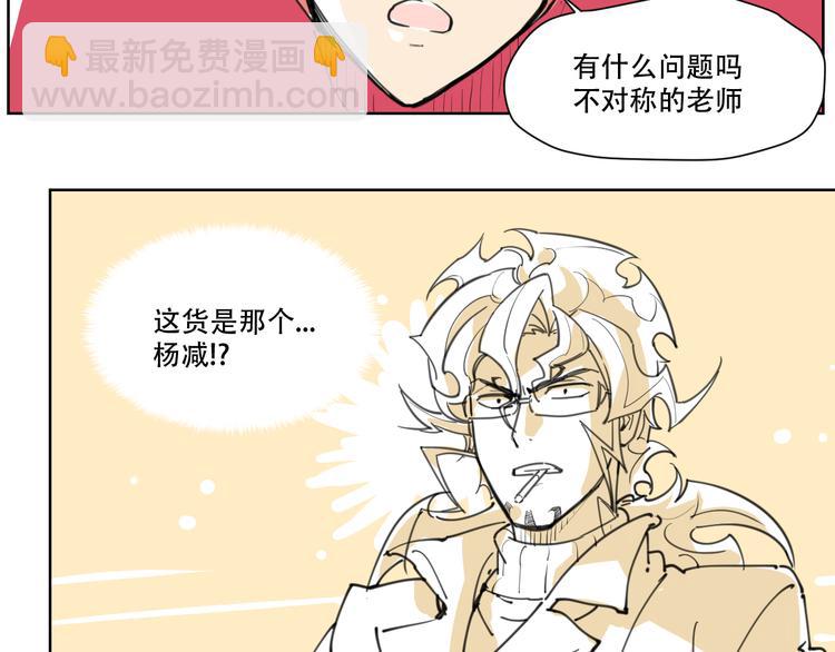 新春小番外(1/2)-第73话