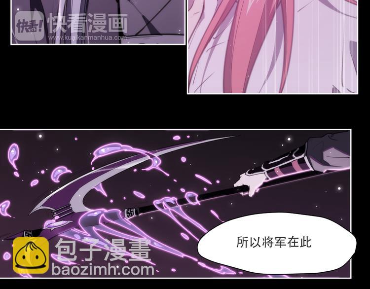 第71话 神格-第75话