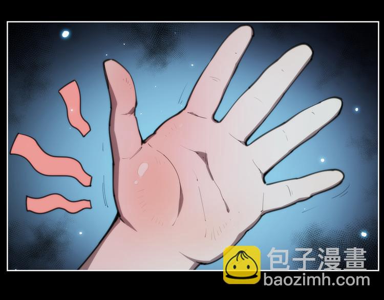 第71话 神格-第75话