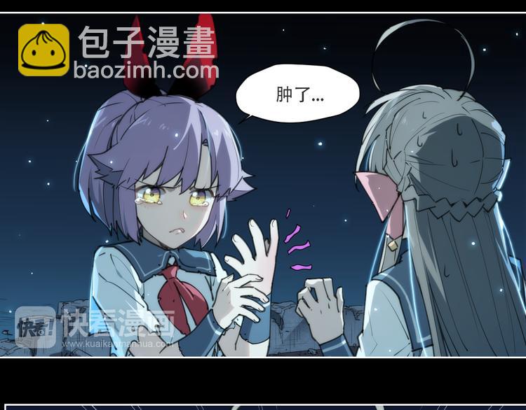 第71话 神格-第75话