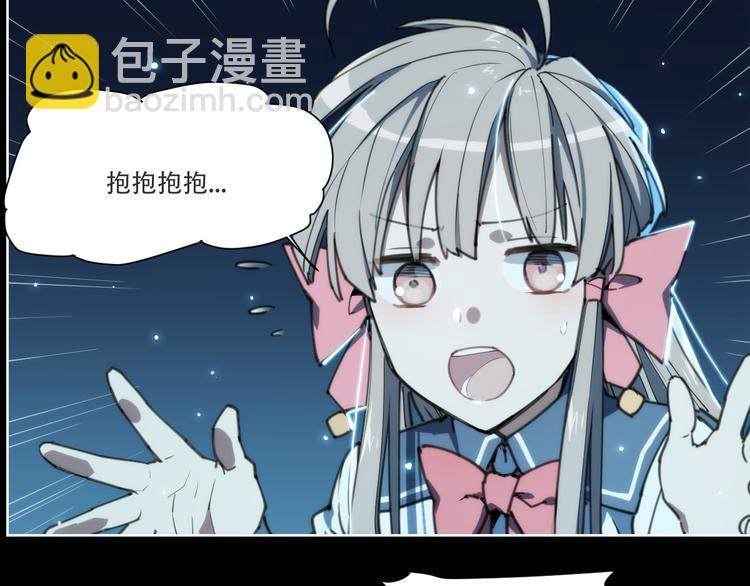 第71话 神格-第75话