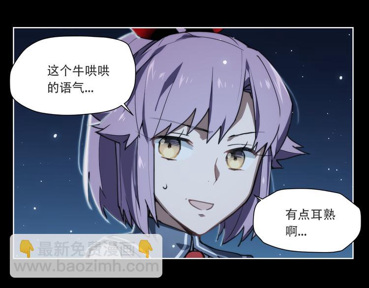 第71话 神格-第75话