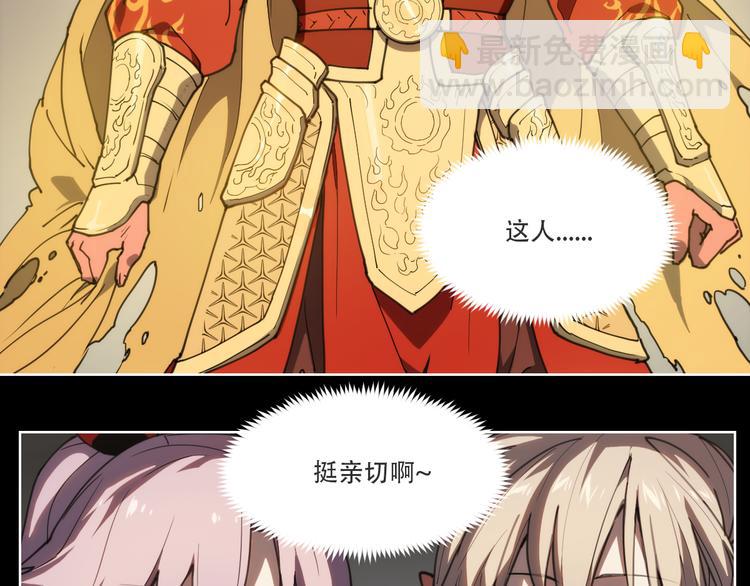 第71话 神格-第75话