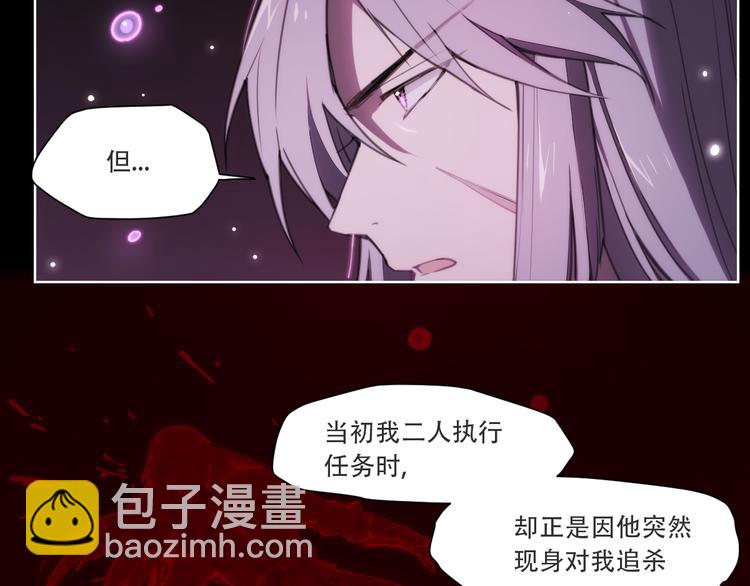 第71话 神格-第75话