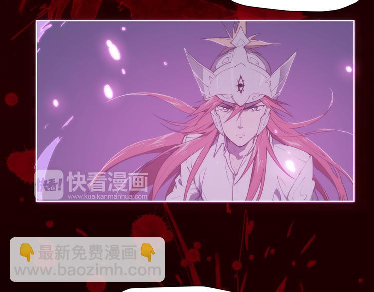 第71话 神格-第75话