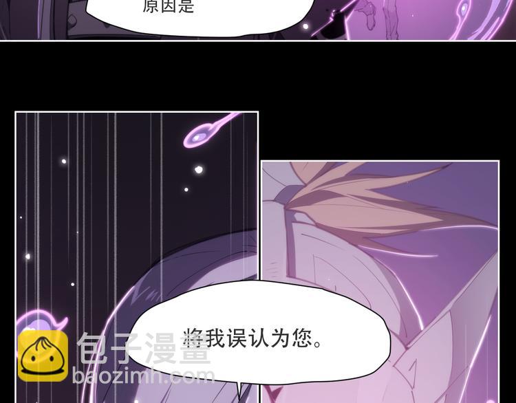 第71话 神格-第75话