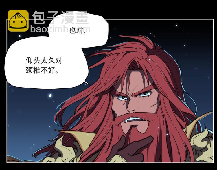 第73话 神挡刀(1/2)-第77话