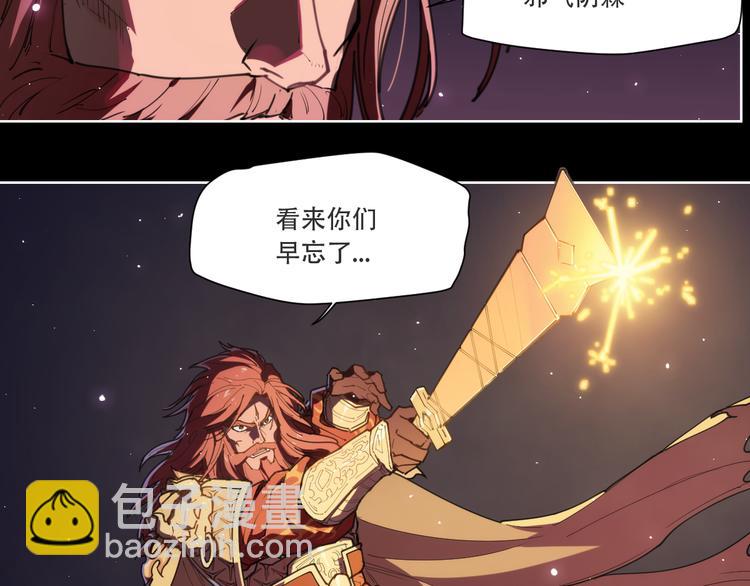 第73话 神挡刀(1/2)-第77话