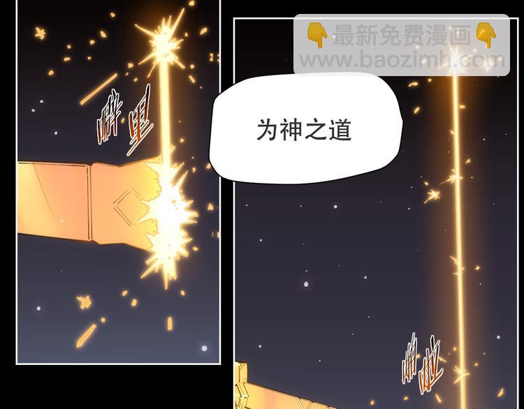 第73话 神挡刀(1/2)-第77话