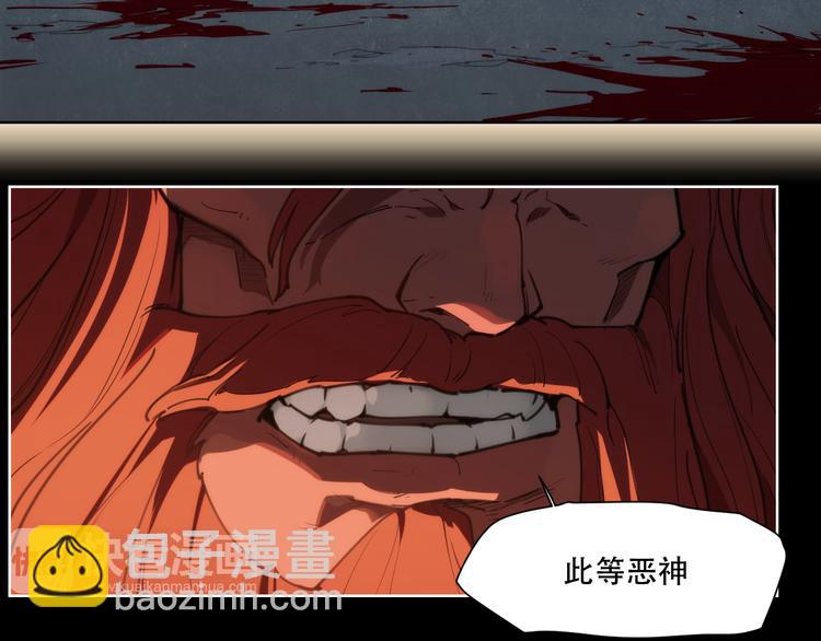 第75话 神藏不露(1/2)-第79话