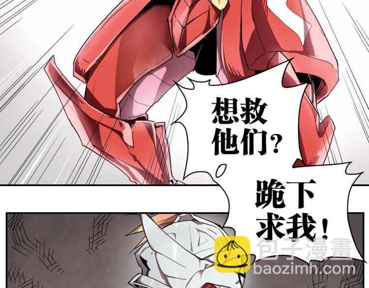 第9话 神走神-第9话