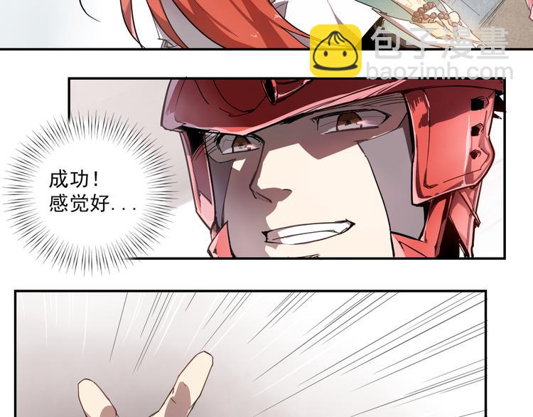 第9话 神走神-第9话