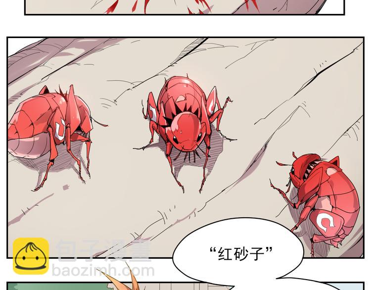 第9话 神走神-第9话