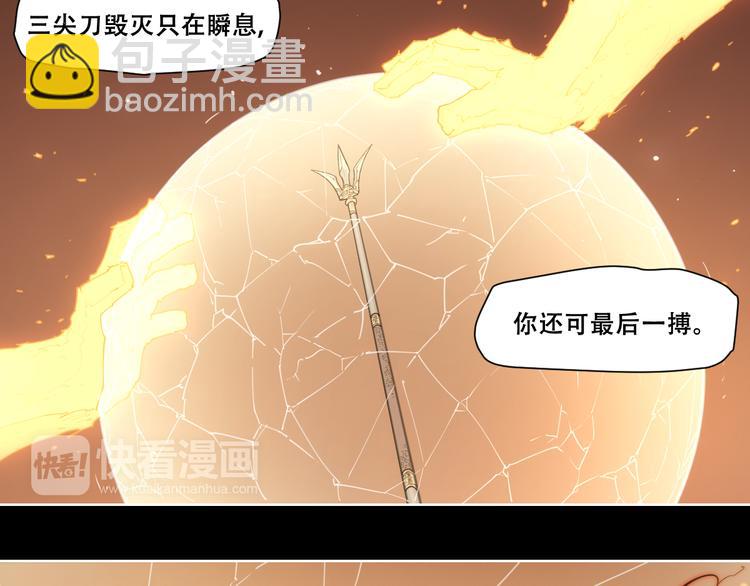 第77话 神没记住(1/2)-第81话