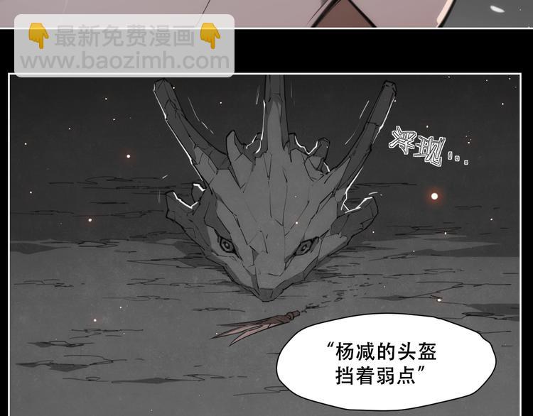 第77话 神没记住(1/2)-第81话