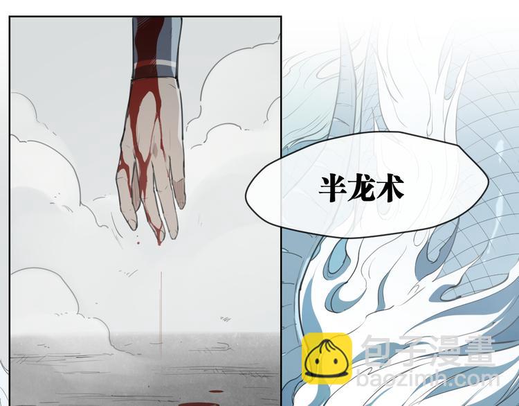 第79话 神又Duang了(1/3)-第83话