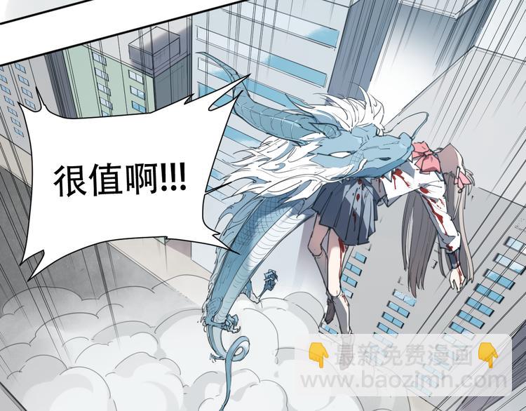 第79话 神又Duang了(1/3)-第83话