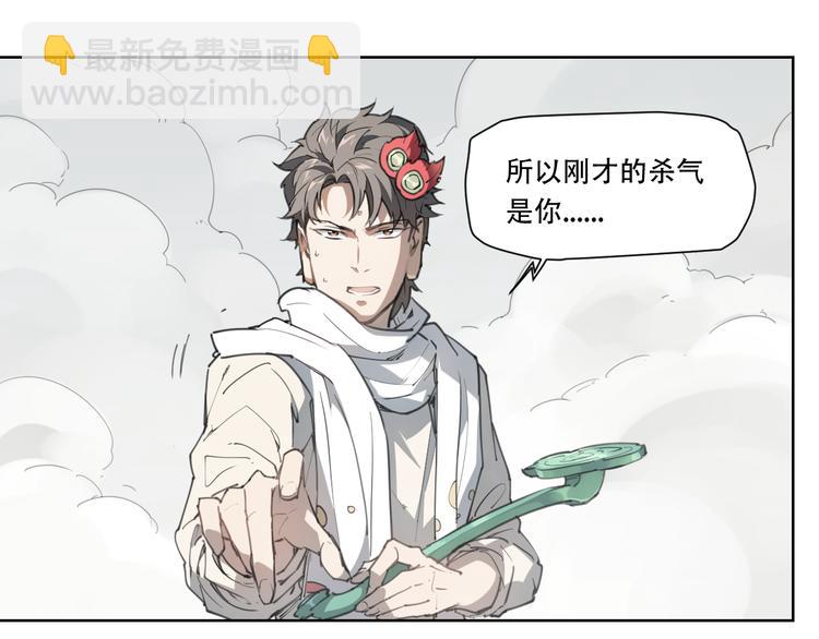 第79话 神又Duang了(1/3)-第83话