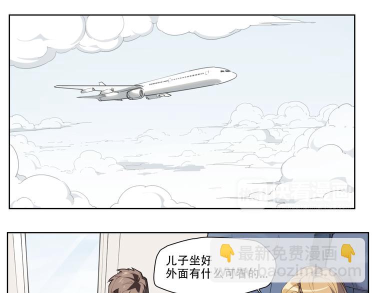 第79话 神又Duang了(1/3)-第83话