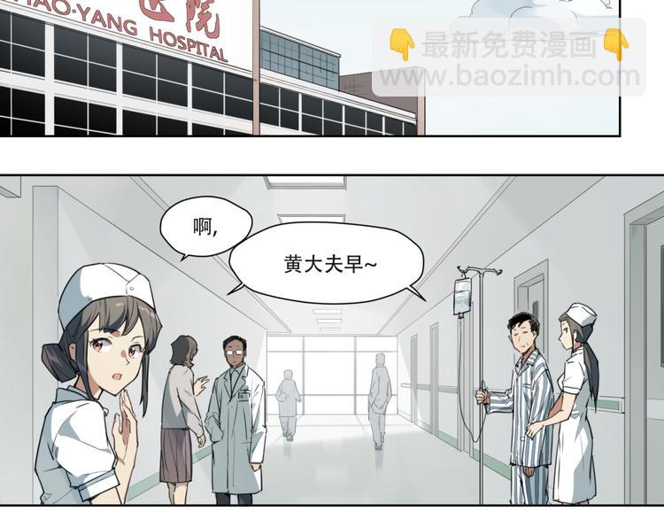 第81话 薇薇(1/2)-第85话
