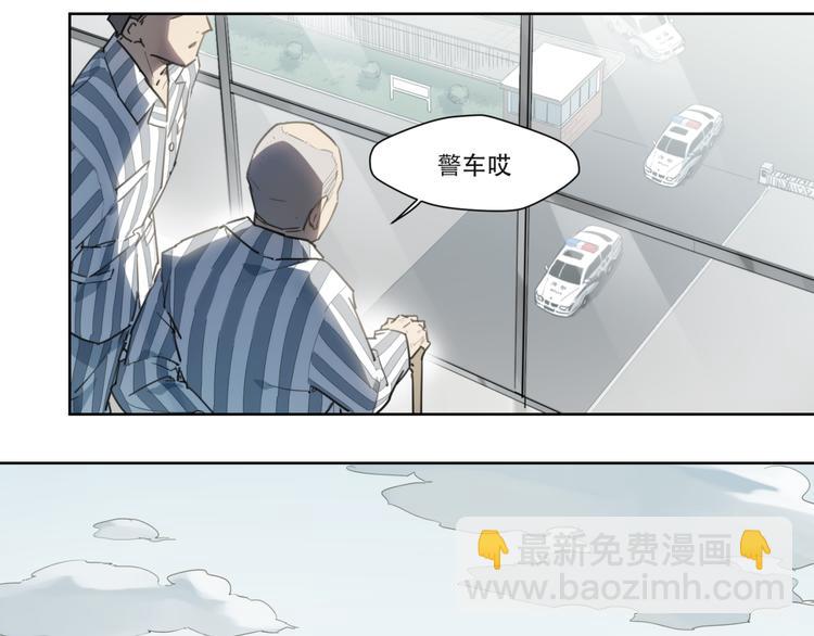 第81话 薇薇(1/2)-第85话