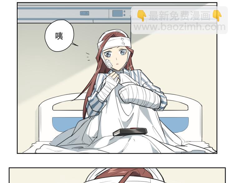 第81话 薇薇(1/2)-第85话