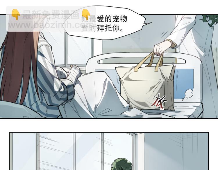 第81话 薇薇(1/2)-第85话