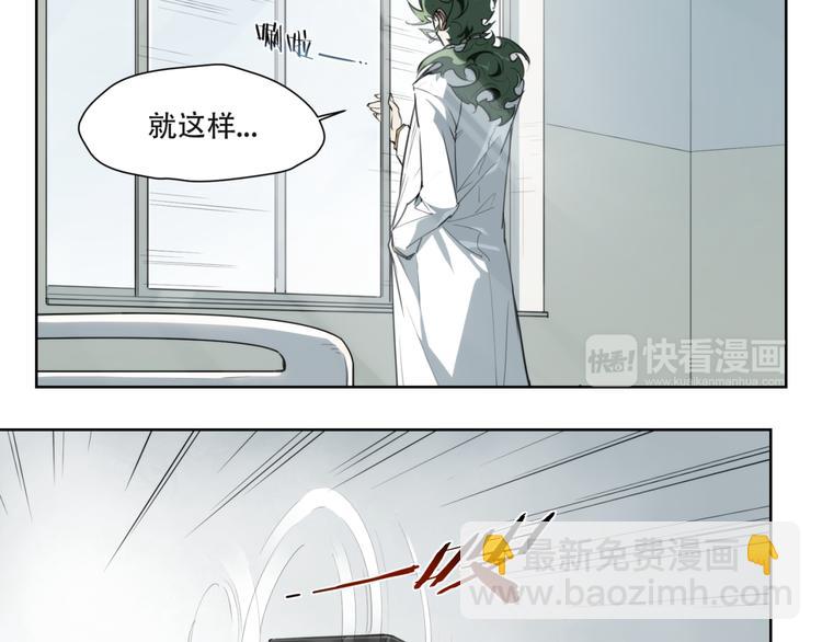 第81话 薇薇(1/2)-第85话