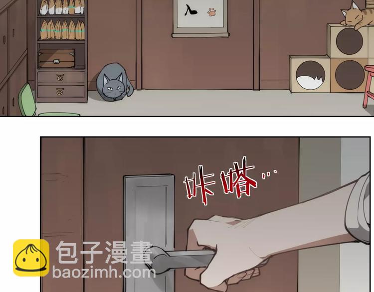 第83话 神住所-第87话