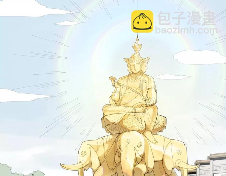 第83话 神住所-第87话