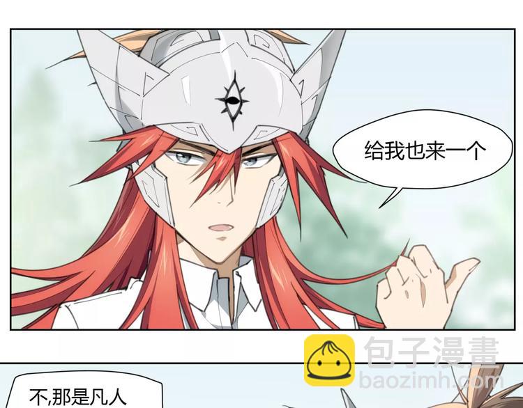第83话 神住所-第87话