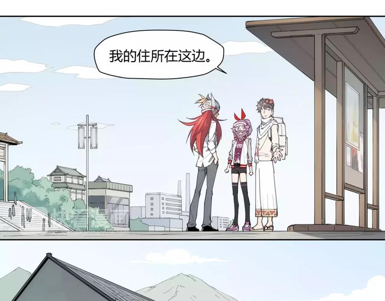 第83话 神住所-第87话