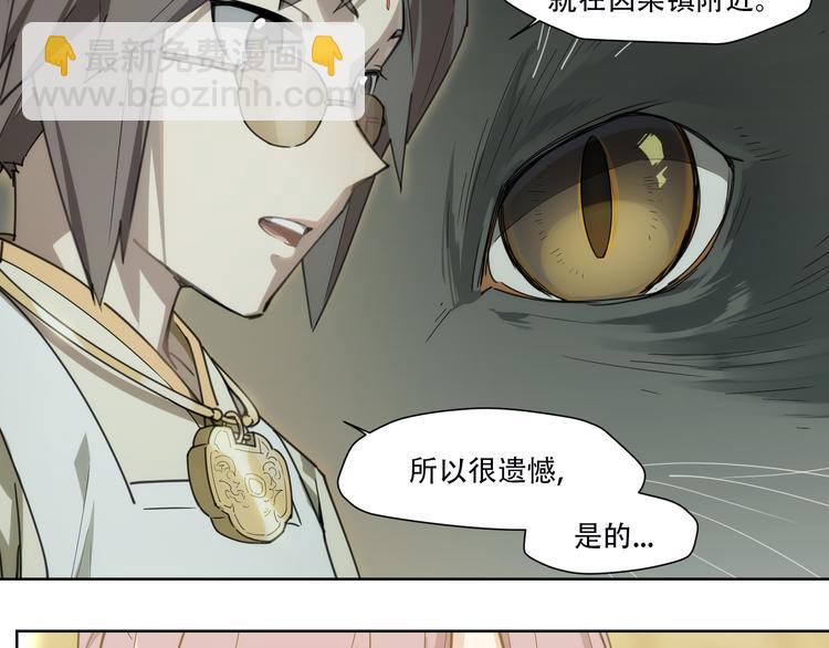 第85话 神准备(1/2)-第89话