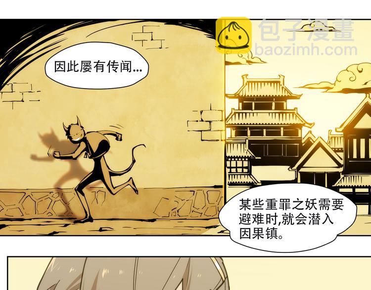 第85话 神准备(1/2)-第89话