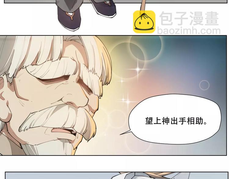 番外 毛裤精 K.O!(1/2)-第93话