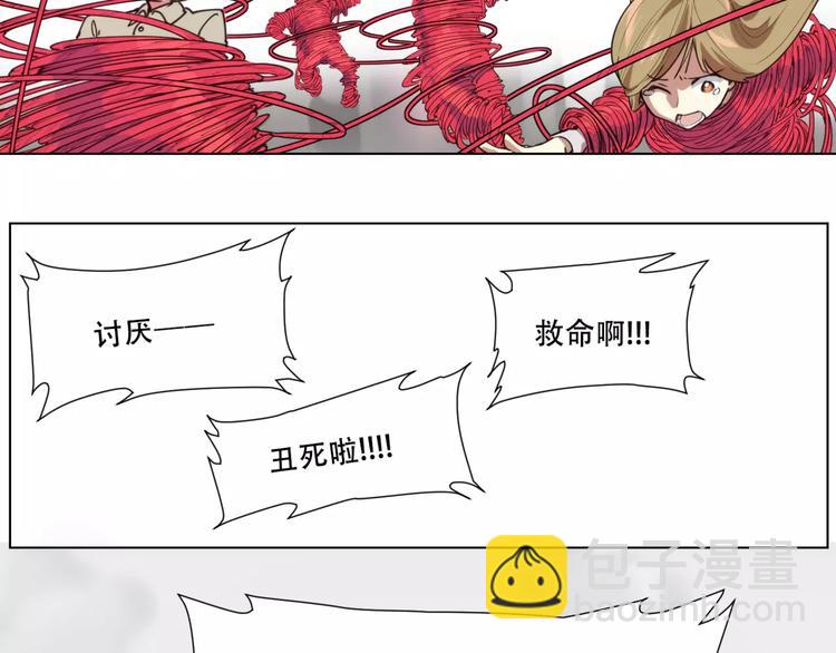 番外 毛裤精 K.O!(1/2)-第93话