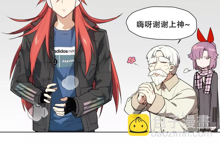 番外 毛裤精 K.O!(1/2)-第93话
