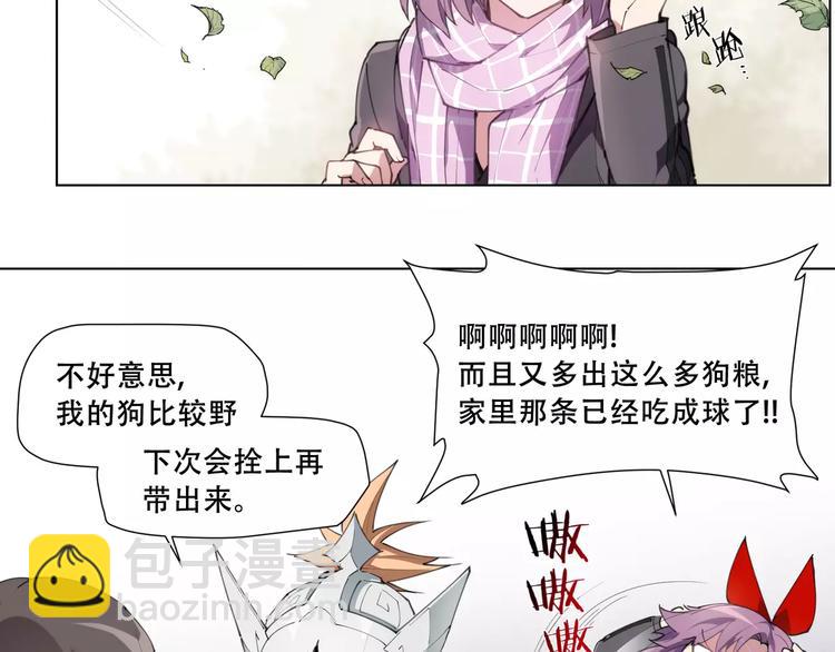 番外 毛裤精 K.O!(1/2)-第93话