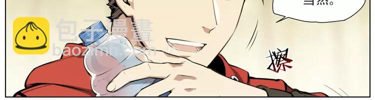 第90话 羊天师-第95话