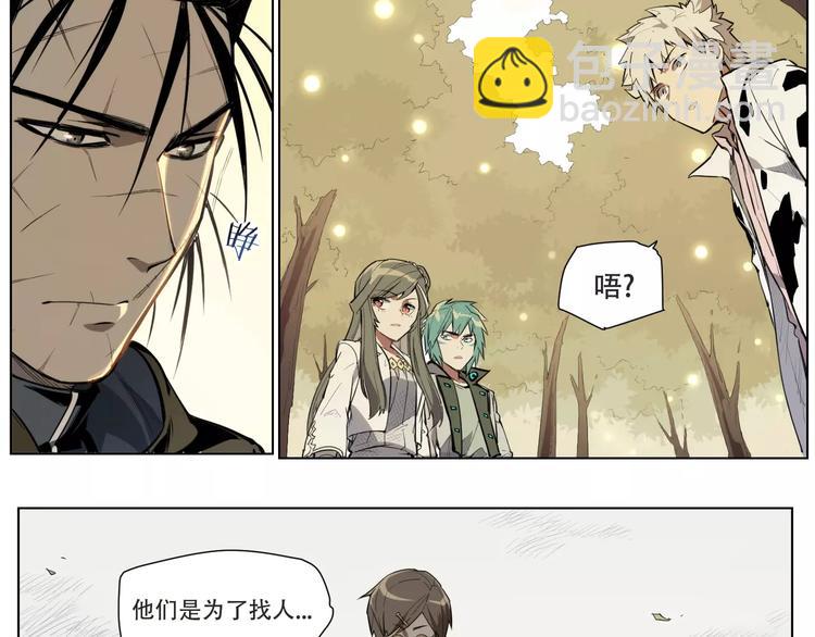 第90话 羊天师-第95话