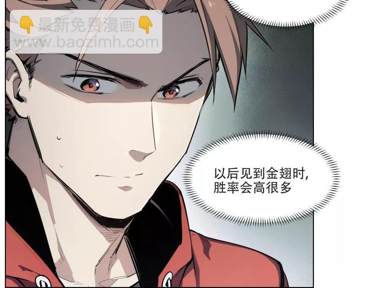 第90话 羊天师-第95话