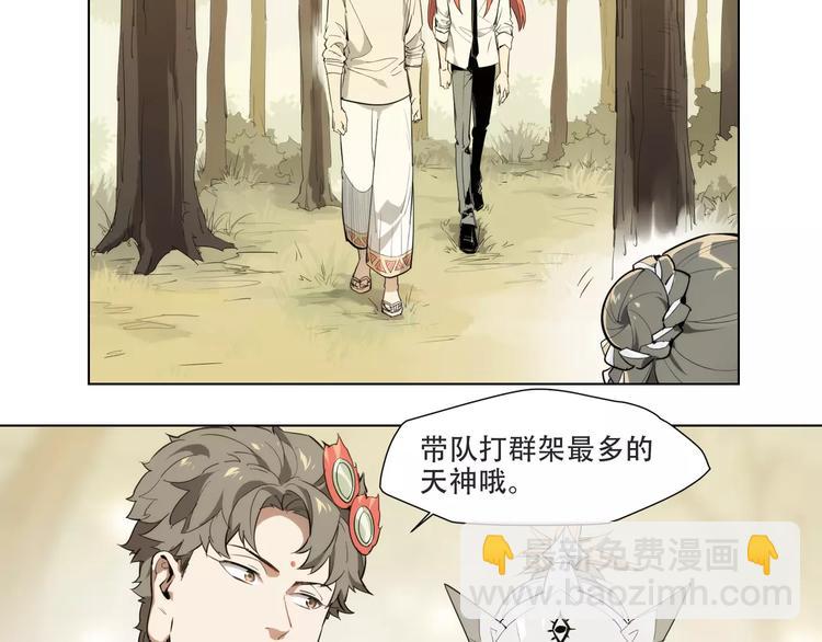 第90话 羊天师-第95话