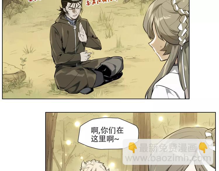 第90话 羊天师-第95话