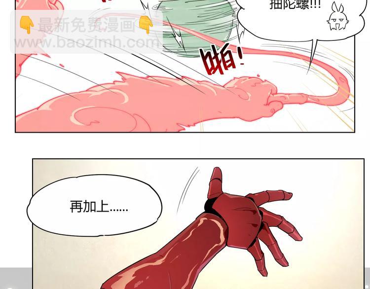 第92话 瓜子儿(1/2)-第97话