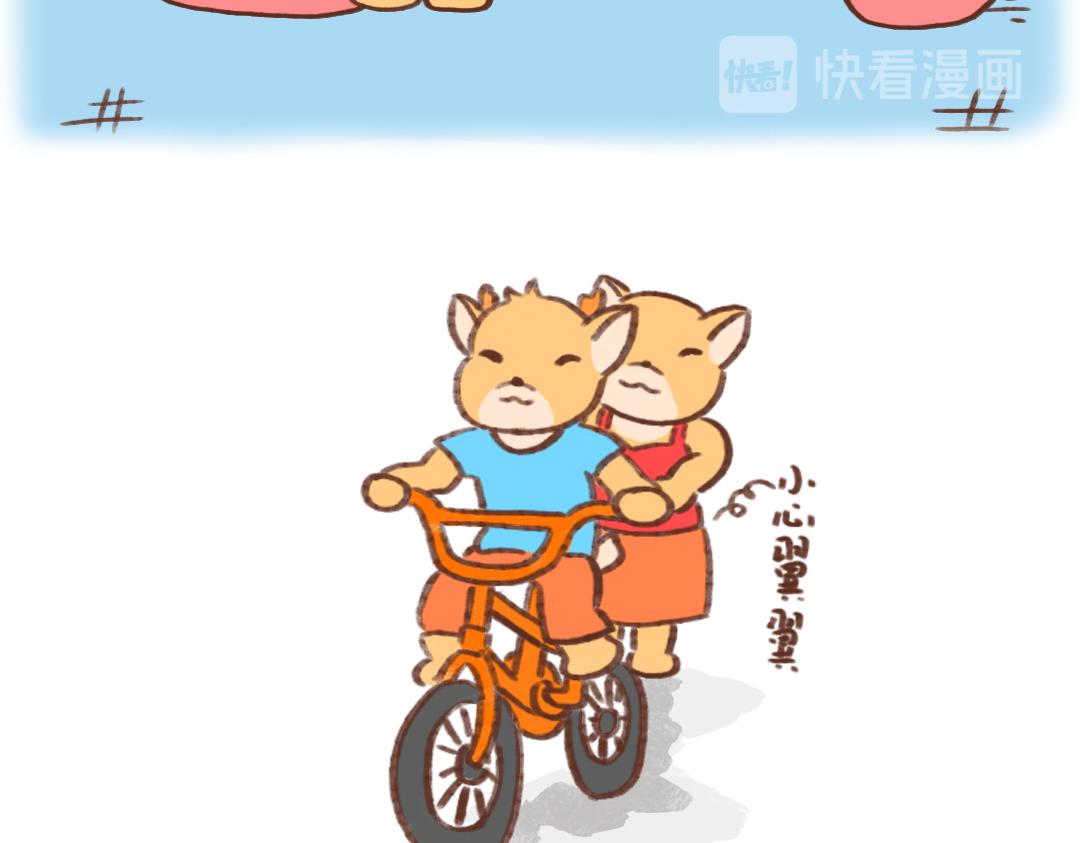 父亲节特辑-第19话