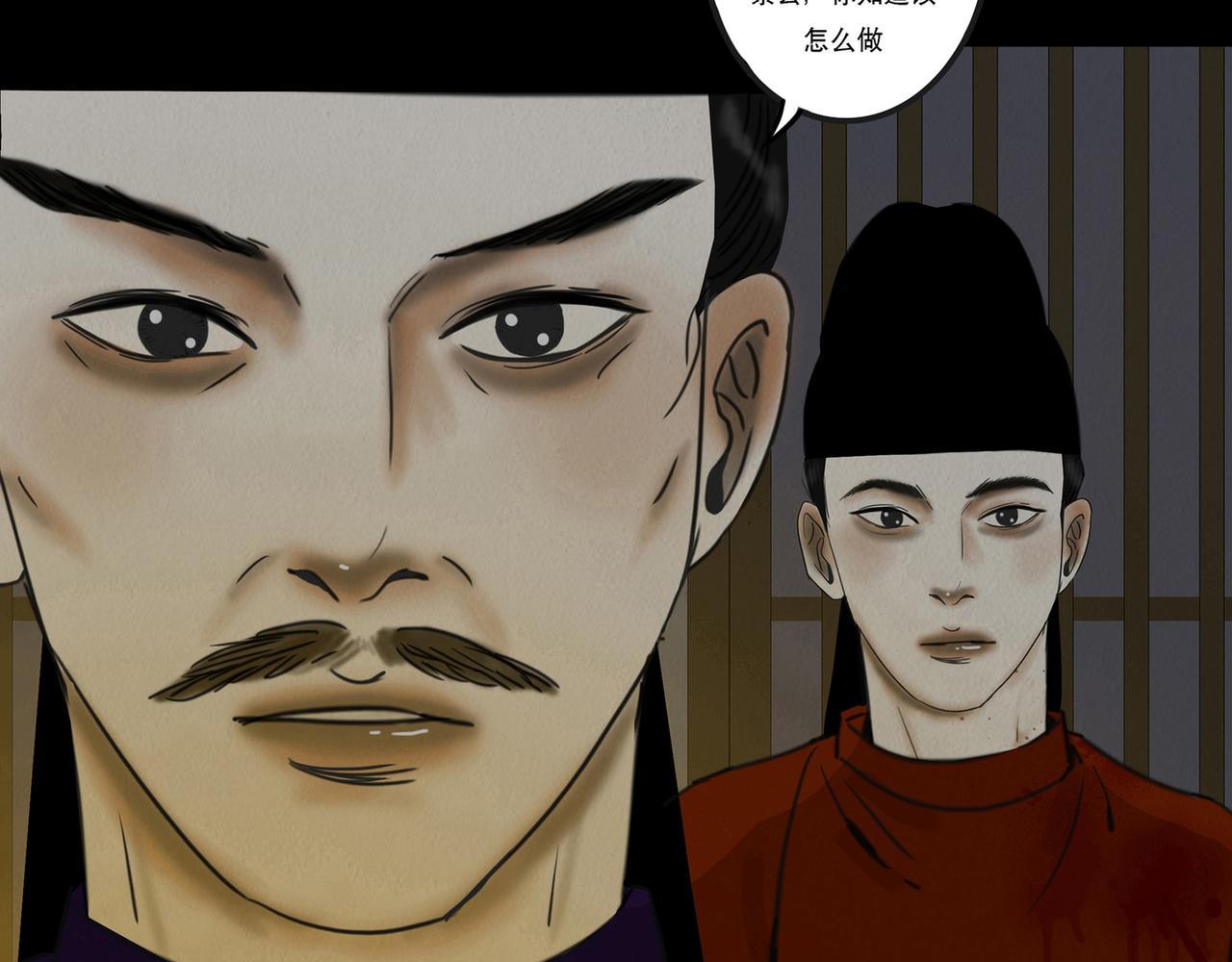 血月之夜(1/2)-第1话