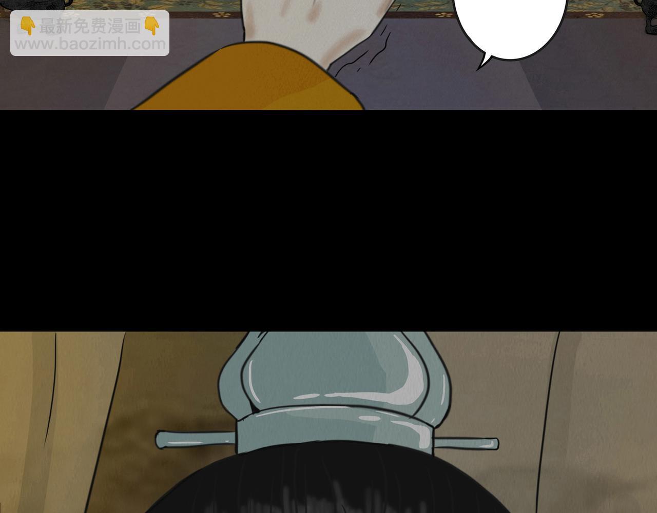 血月之夜(1/2)-第1话