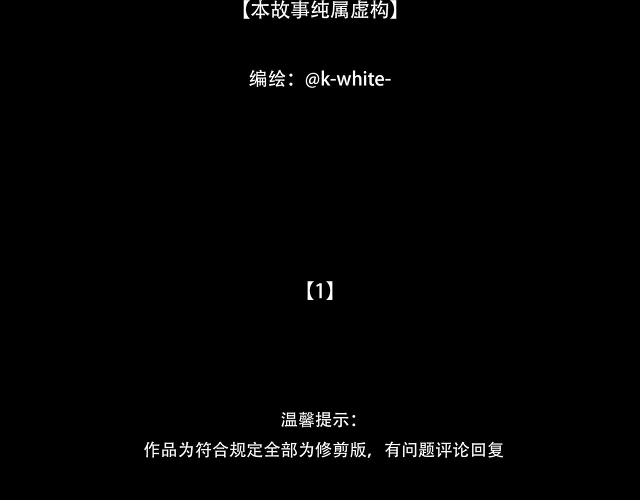 血月之夜(1/2)-第1话